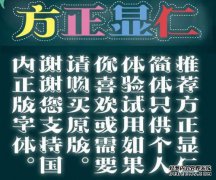 湖州仁煌正宏房价是买房优惠，买房要注意！