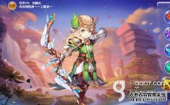 传说中的月球女神苏莱妮娅[Archer]魔术宝贝又回来