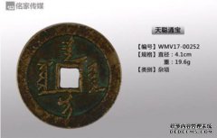 [满洲]博格达车臣汗（黄台）合江11月3日至12月