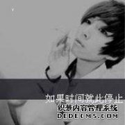 当我三年级的时候，后面桌子上的孩子们爱我的