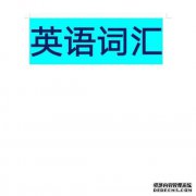 嘿，什么语言的人？