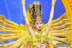 关晓颖违反舞蹈规定怎么办？