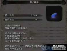 “狼”是玻璃的来源以及获取方法。狼喷泉的玻