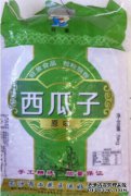 [西瓜品牌列表]十大西瓜品牌