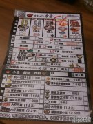 今天，我在广州天河城看到一个名叫Z∧JN的女性
