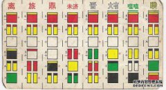 六一在线托盘系统