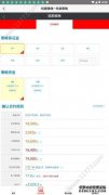 FZ辅助平台下载FZ辅助平台App v1.1.3官方网站版本