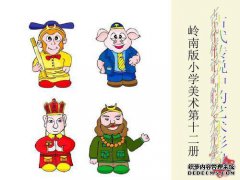 为什么南被称为古老的吸烟区？