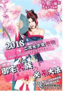 成都于乃荣骨外科