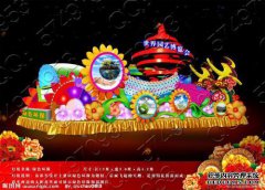 显示国庆浮动。“魅力重庆”花车邀请您“打电