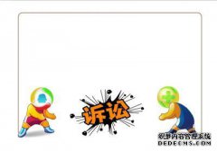 包括IQ OQ PQ的3q制药厂是什么意思？具体是什么？