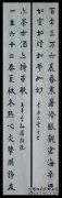 可悲地跟随老师的9个字符