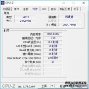 刚刚更改为3740qm，频率锁定为1.2Ghz