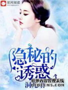 什么是禁区？