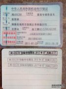 kn是哪个单位？