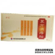 排斥的根源是什么？