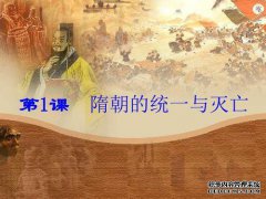 “第七个”，S王朝，法语解释，桥人，桥不流