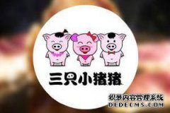 可能是多只羊