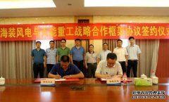 九天全和汉和新材料开发战略无人机