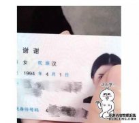 Tan的姓氏是什么？