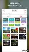 Color Vision Web版登录登录Color视频官方网站Web版下