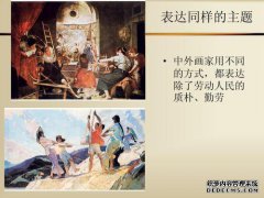 关于rif有助于培养简单而勤奋的道德。
