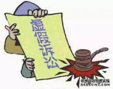 任何一方都接受虚假主张，但是如何声明虚假主