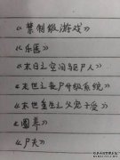 Ck Reborn Uniform的含义耽美文和ysl啥