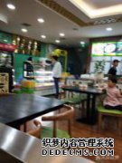 北京怡清顺饭店管理有限公司怎么样？