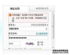 冻结是什么意思？