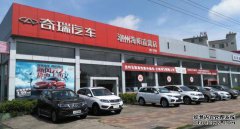 山白路吉物流有限公司怎么样？