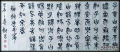 “当您像罗姆人那样剪书时，您是什么意思？这