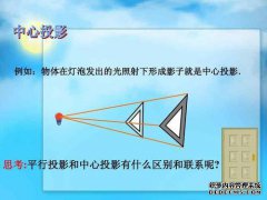 区域课程多久进行一次改革？
