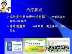 急性肺气肿的治疗方法是什么？