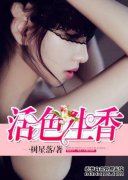 Unji学园百度txt下载版本