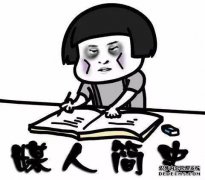我担心您可能无法在自己的生活中赚钱。