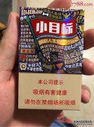 小靶子【一对】8元金箔