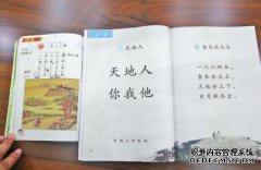 什么是语言工具？