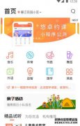 下载Hard Egg Sports应用