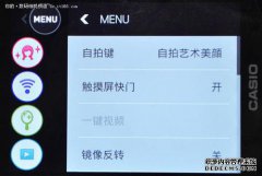 寻找固件并刷卡西欧TR100 TR150更新教程！