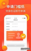 下载耳机应用程序