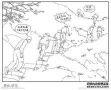 在手表旁爬山，500刻骨铭心的登山经历
