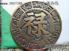 三个堂兄让·鲁（Jean Rou）坐在上级大师中