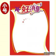 好消息！哈罗德·里德学校即将上学！看看它在哪