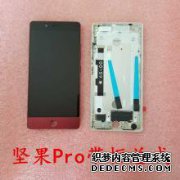 如何使用螺母OD105取消手机锁屏密码