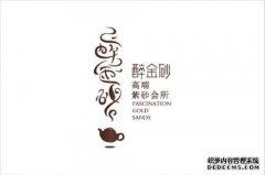 东方故事-写一篇短文200字