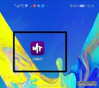 下载最新版本的Toilet MT