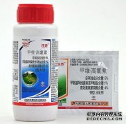 富含氯氟氟化物的维生素乳液