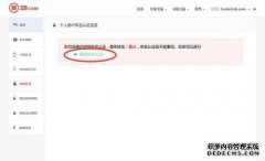 下载ZB交易平台