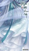 [到临林泽一千英里]